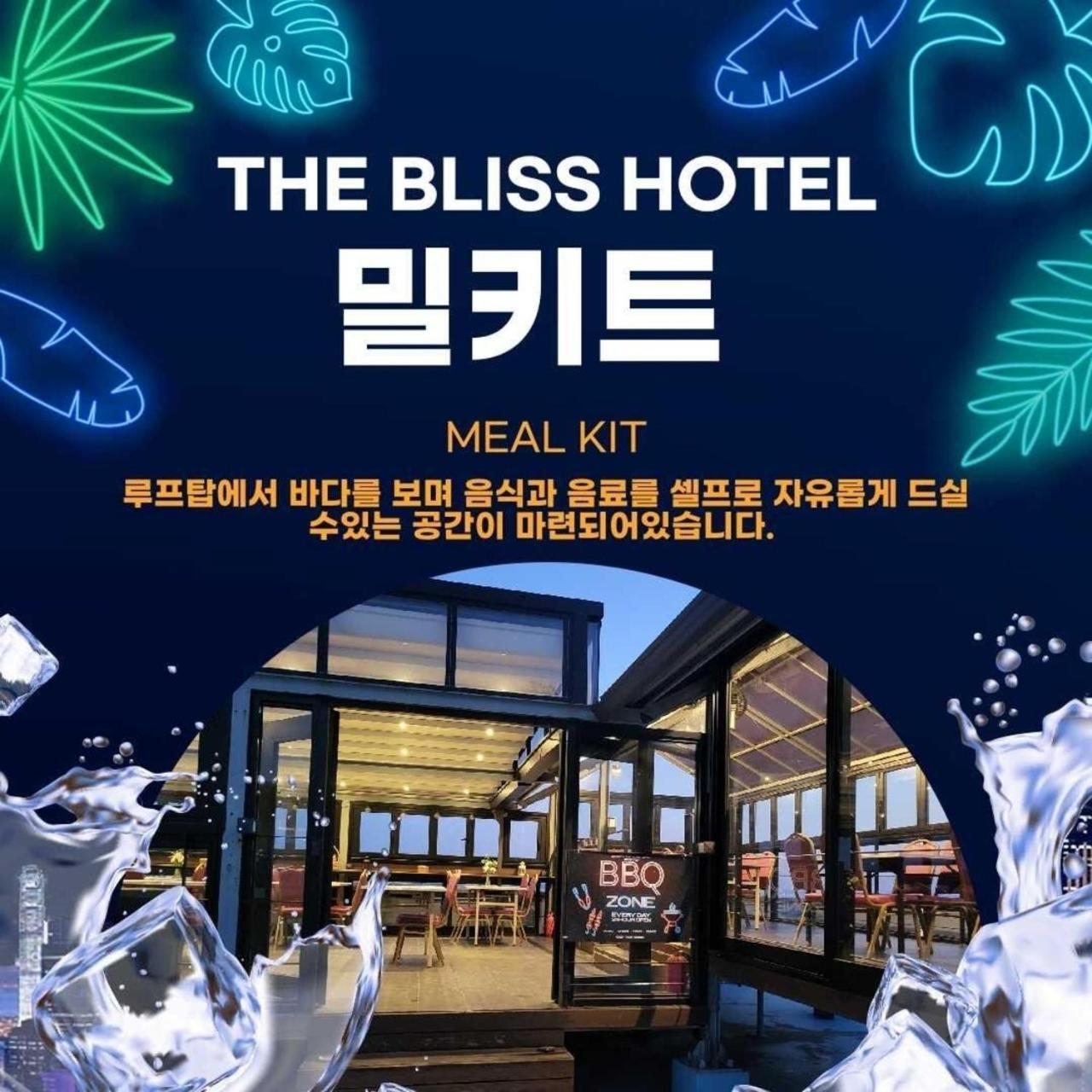 Benikea The Bliss Hotel Incheon Ngoại thất bức ảnh